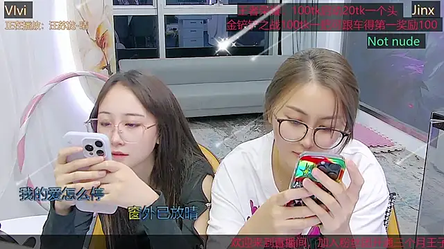 douluodalu-xiaowu - Douluodalu-Xiaowu's free webcam