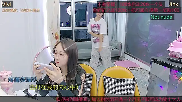 Douluodalu-Xiaowu webcam