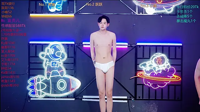 Boygayhouse