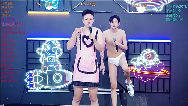 Boygayhouse