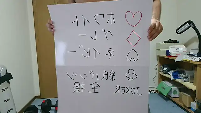 kouichikun (Ask my age) - 全裸