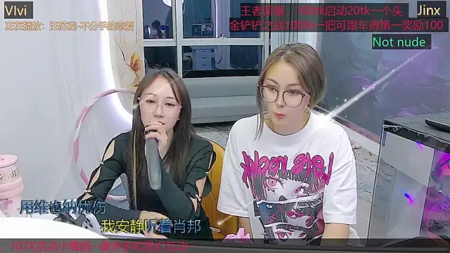 Douluodalu-Xiaowu webcam