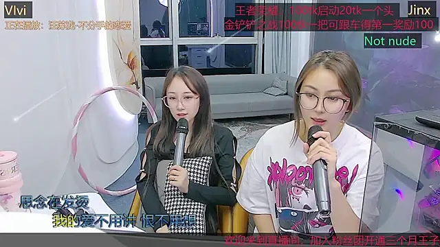 Douluodalu-Xiaowu webcam