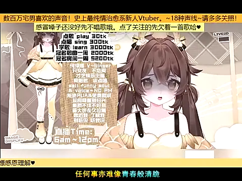 goldenangle888 webcam