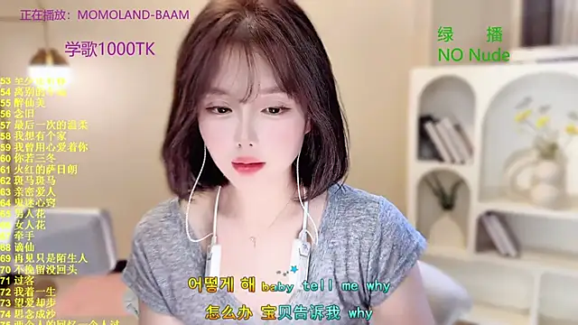 SingingChili