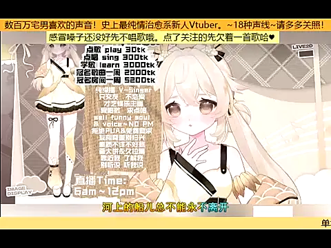 goldenangle888 webcam