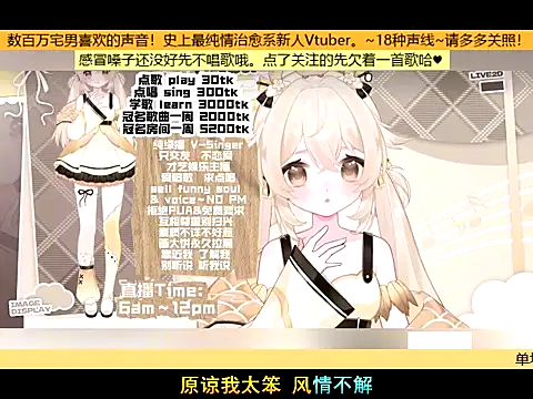 goldenangle888 webcam