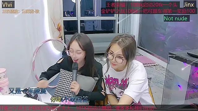 Douluodalu-Xiaowu webcam