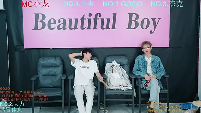 BeautifulBoys-888