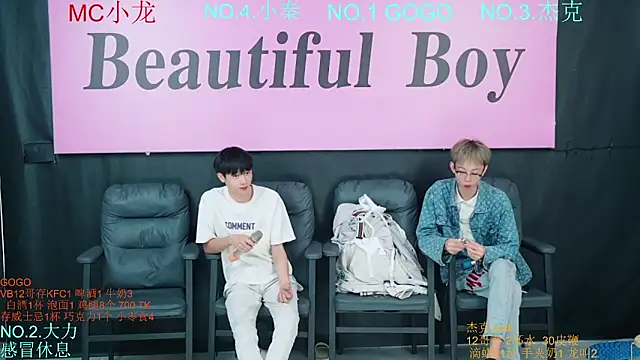 BeautifulBoys-888 webcam