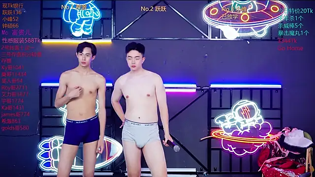 Boygayhouse webcam