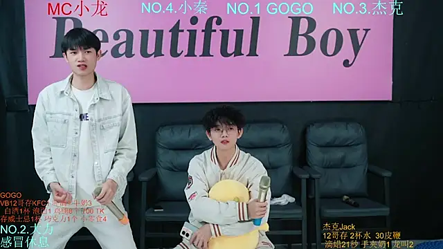 BeautifulBoys-888 webcam