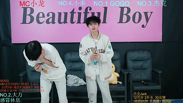 BeautifulBoys-888 webcam