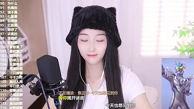 Singer-muzi
