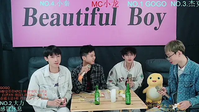 BeautifulBoys-888 webcam