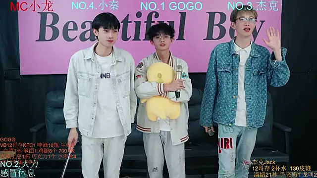 BeautifulBoys-888 webcam