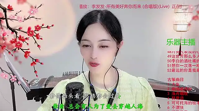 Tian-xin-999
