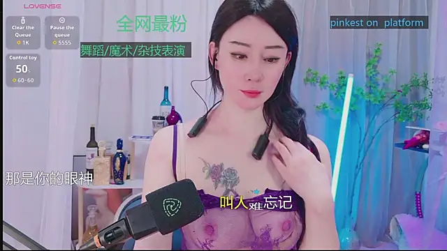 Luck_Lili_ webcam