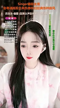 WenBao-Bao