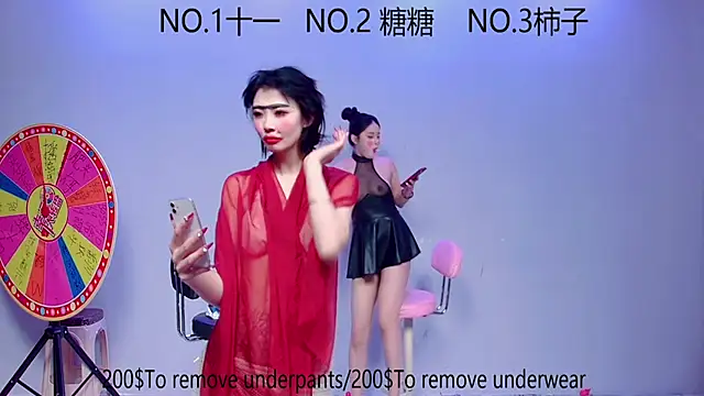ERA_002 webcam