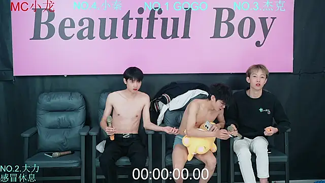 BeautifulBoys-888 webcam