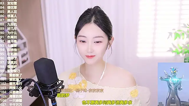 Singer-muzi