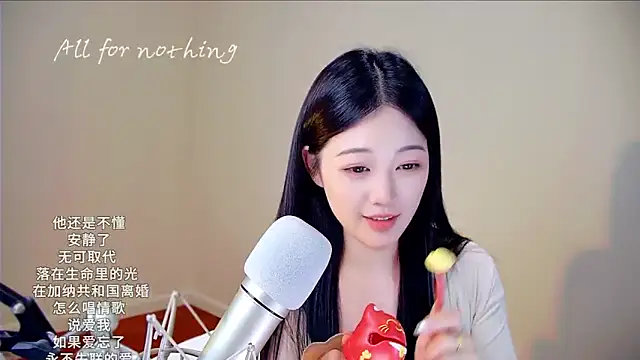 meimeida-