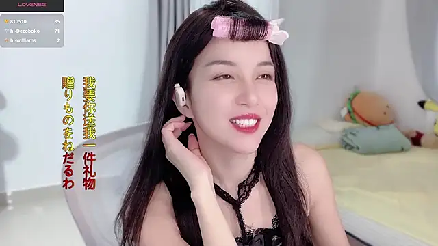 hi-AnAn