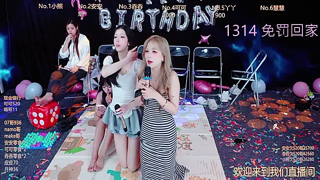 EYgirl222 webcam