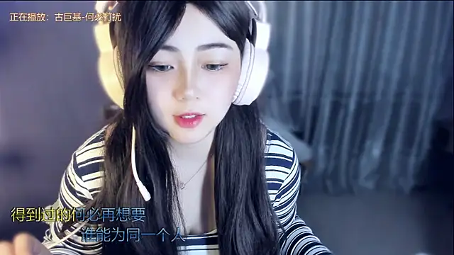 yuki3366 webcam