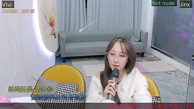 Douluodalu-Xiaowu webcam