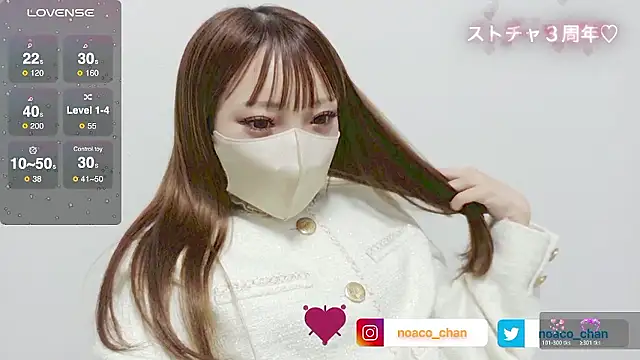nemui_oyasumi webcam
