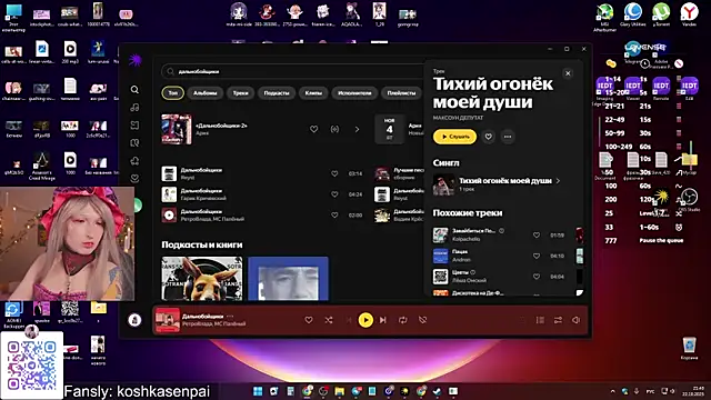 koshkasenpai webcam