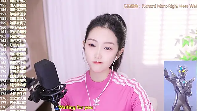 Singer-muzi webcam