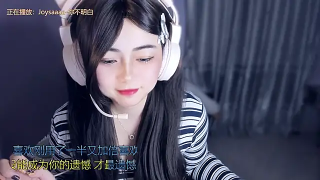 yuki3366 webcam