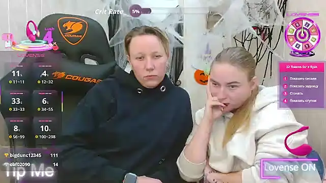 ElenaMaeer webcam