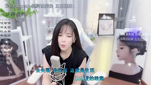 Potato-Qianqian webcam