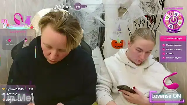 ElenaMaeer webcam