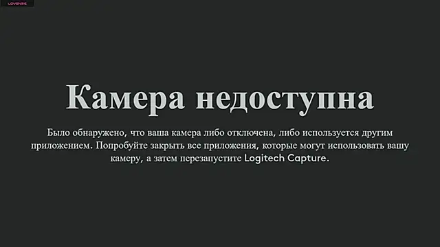 Angel_oci webcam