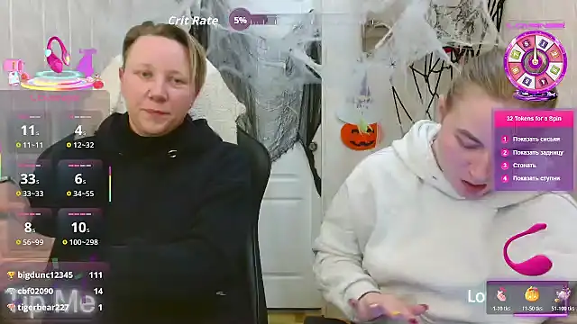 ElenaMaeer webcam