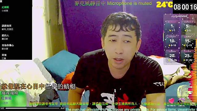 caballero_maduro webcam
