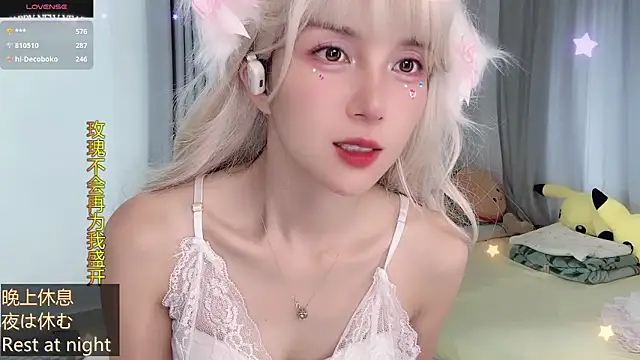 hi-AnAn webcam