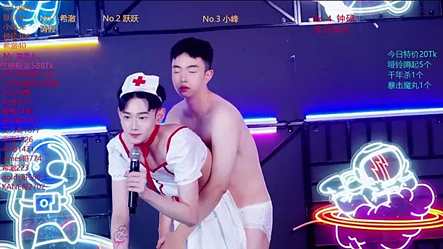 Boygayhouse