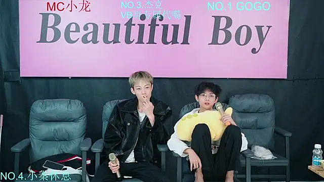 BeautifulBoys-888 webcam