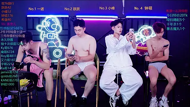 Boygayhouse