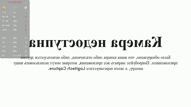  SillviaAven chat room