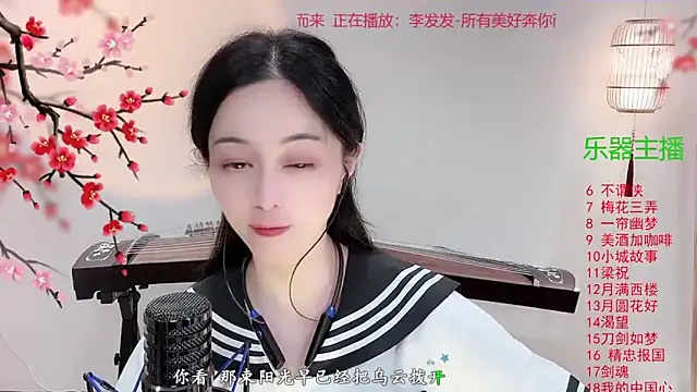 tian-xin-999 - Tian-xin-999's free webcam - UK Sex Cams