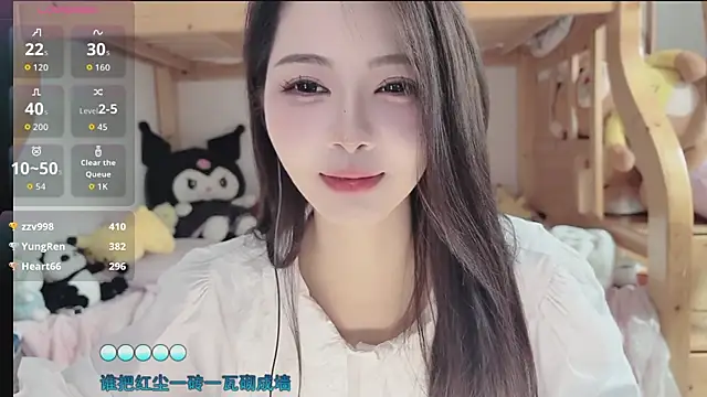 sue101010 (F young) - 一起看个雪，想和你一起白头