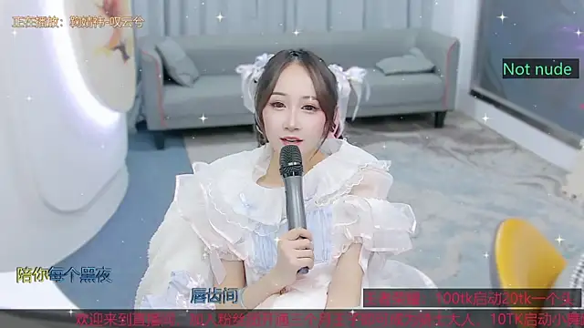 douluodalu-xiaowu - Douluodalu-Xiaowu's free webcam - UK Sex Cams