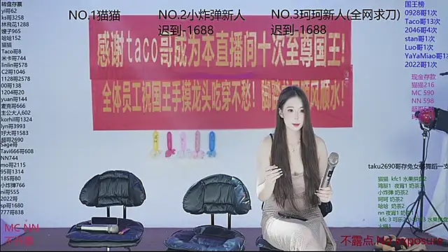 sweetgirls666 from StripChat is Freechat